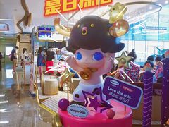 -哈根达斯(天河城店)
