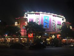-老码头火锅(玉林店)