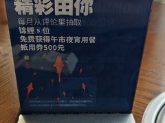 -东海怡品海鲜豆捞(舟宿夜江店)
