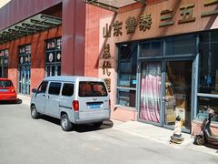 -万隆大胡同商业中心