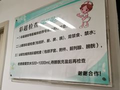 -华中科技大学同济医学院附属同济医院(汉口院区)