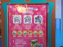 -蓝精灵乐园·世茂精灵之城主题乐园