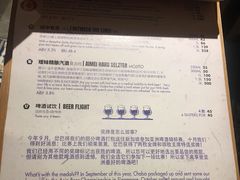 -岔巴精酿啤酒餐吧(南屏街店)