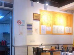 大堂-顺丰面馆(打浦店)