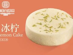 -南洋大师傅(长楹天街店)