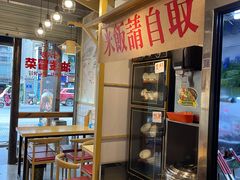 -牛八秒油泼冒菜(宽窄巷子店)