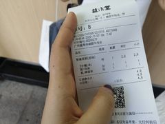 -益禾堂(鹭江店)