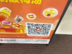 -邢老三肉丸糊辣汤·非遗美食(西安总店)