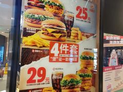 门面-汉堡王(徐汇绿地缤纷店)
