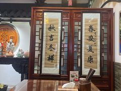 -同得兴 Since·1995 传统苏式面馆(嘉馀坊店)