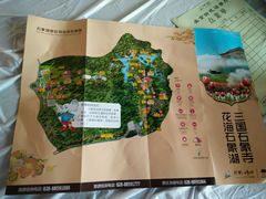 -保利石象湖景区