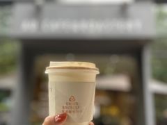-Au Cafe&Roastery(华侨城店)