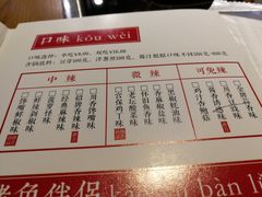菜单-尚渔味双拼烤鱼(远洋未来汇店)