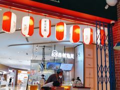 门面-芽笼芽笼新加坡餐厅(世纪汇店)