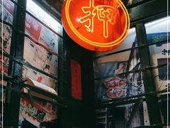 -香港十三座(宝山万达店)