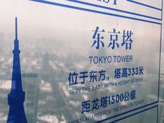 -龙塔