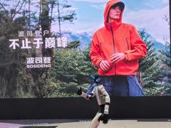 -杭州滨江宝龙城