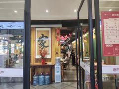 -老街鱼嘴巴(坡子街老店)