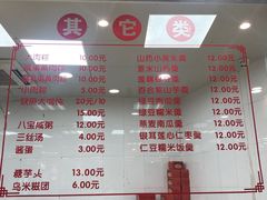 -常州糕团店(北大街新世纪商城店)