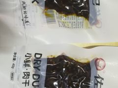 -天府棒棒鸡(南屏步行街店)