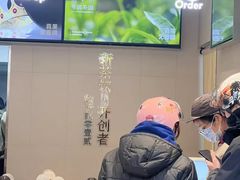 -喜茶(广州五羊邨店)