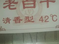 -比亚森自助烤肉料理(裕华店)