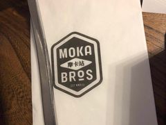 -Moka Bros 摩卡站(西单大悦城店)