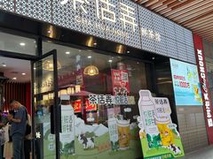 -茶话弄(中贸广场店)