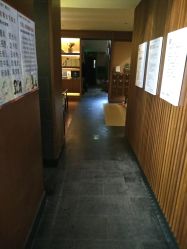 -虎杖传说·还元生活馆
