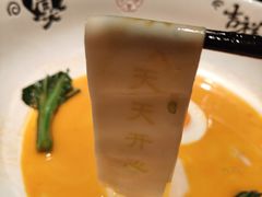 -荣轩(新荣记环球金融中心店)