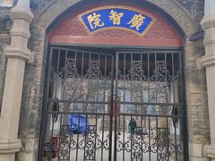-济南市白马山小学