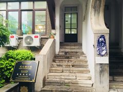 门面-成记海鲜粥(意大利风情街店)