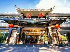-顺峰(农展馆店)
