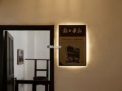 -新华日报营业部旧址