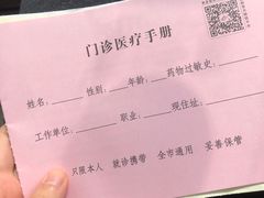 -大连市皮肤病医院