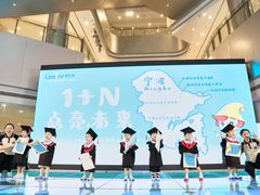 -优嘉托育·早教(宁波宏泰广场店)
