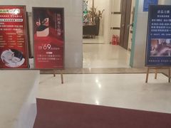 -盛世桃源(群力店)