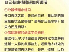 -上海嘉宁·心理咨询中心