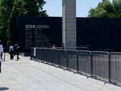 -侵华日军南京大屠杀遇难同胞纪念馆