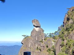 -三清山风景名胜区