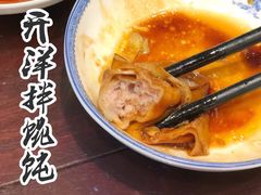 -熙盛源(凤凰街店)