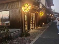 -品渔味湖鲜馆(拈花湾店)