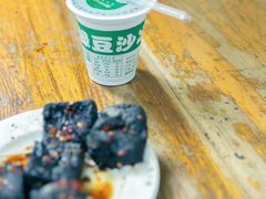 -五娭毑臭豆腐(黄兴南路店)