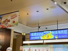 -海底捞火锅(吾悦广场店)