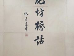 -北京湖广会馆