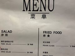 -海石湾餐厅·清真Traveler(滨江道店)