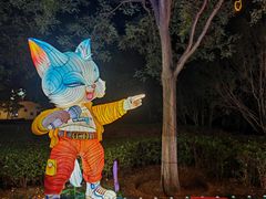 -北京园博大酒店