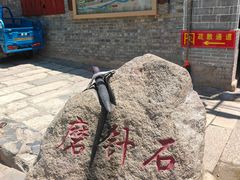 -丹噶尔古城