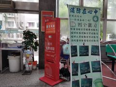-西安交通大学(雁塔校区)