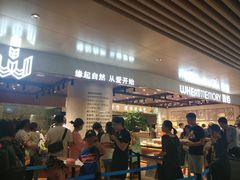-麦陌(正弘城店)
